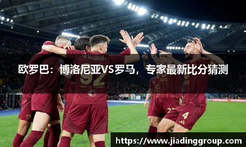 必一体育